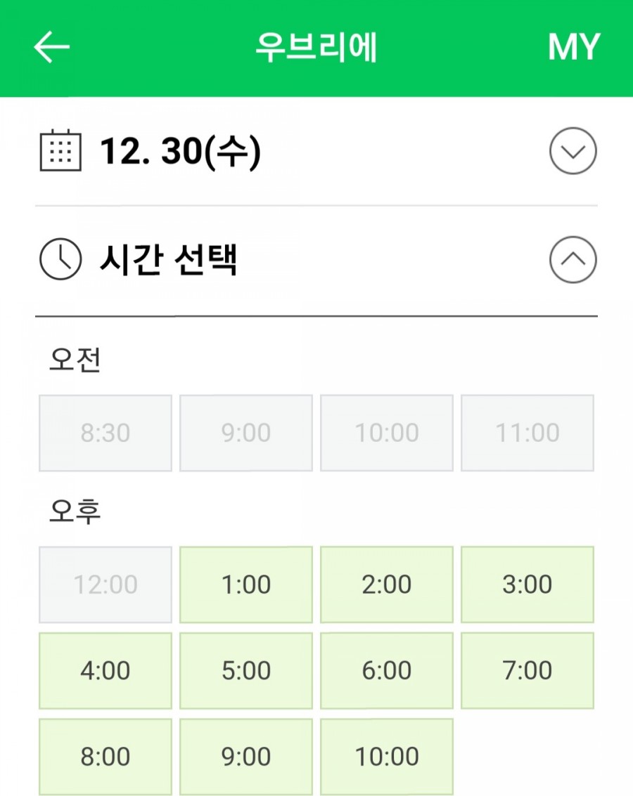 우네일 이미지