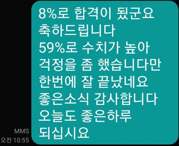 서울자동차종합정비공업사 이미지