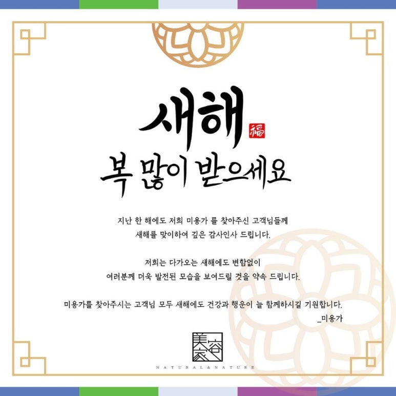 미용가 이미지