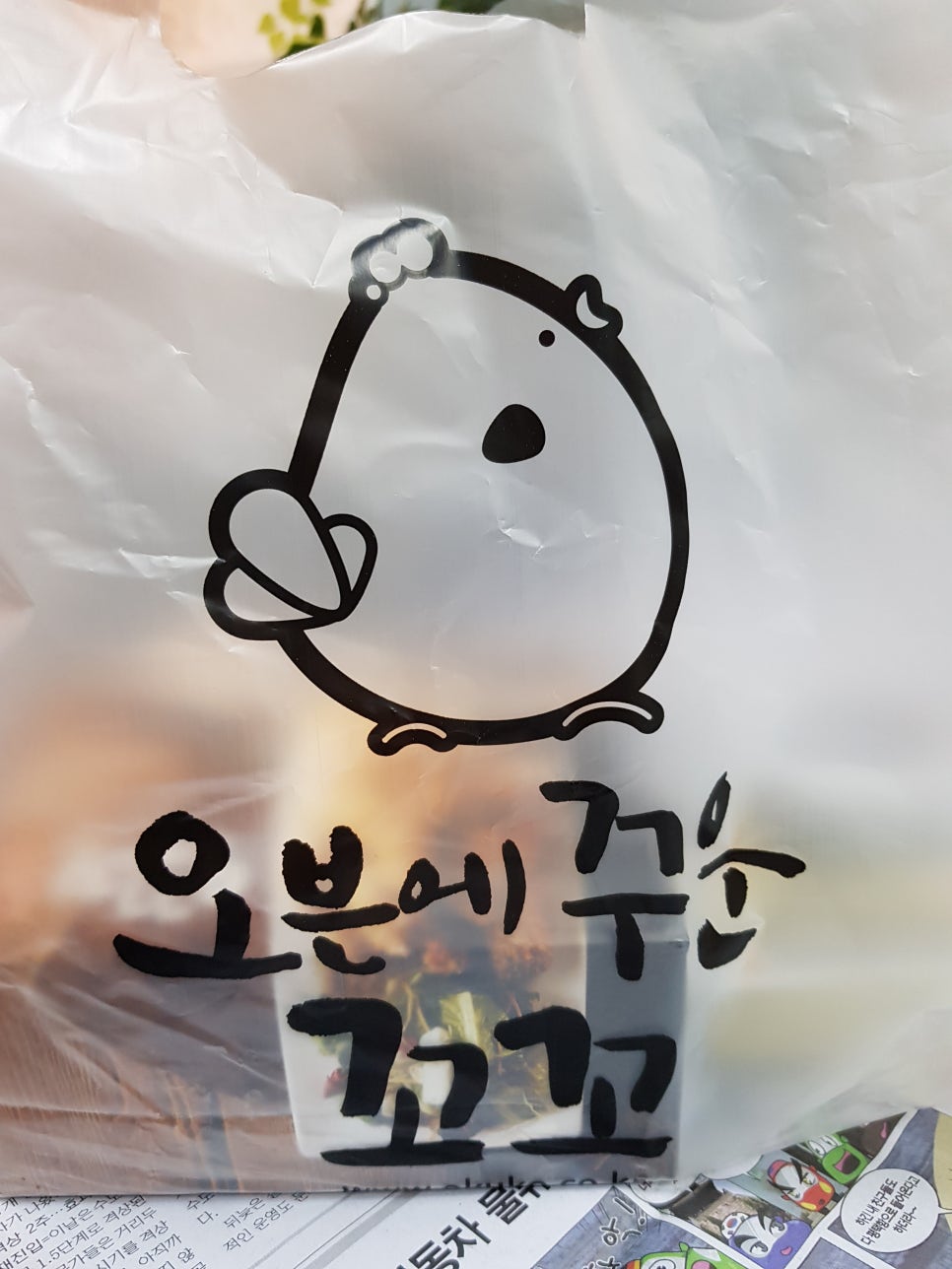 오븐에 꾸운꼬꼬 이미지
