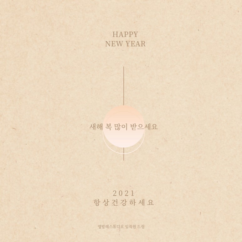 엘발레스튜디오 이미지
