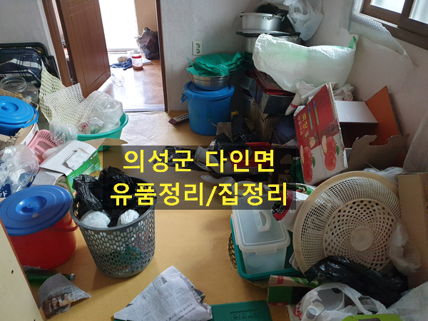 의성마대 이미지