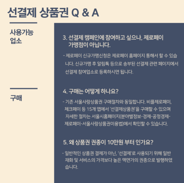 제로에이블 이미지