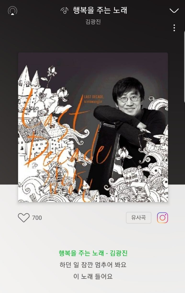 행운노래바 이미지