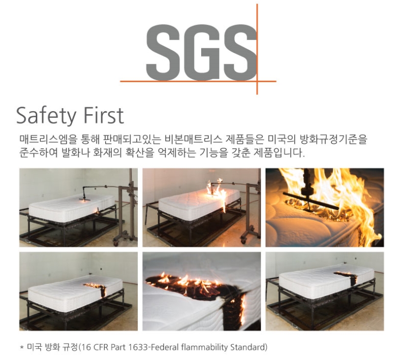 그랜드침대 이미지