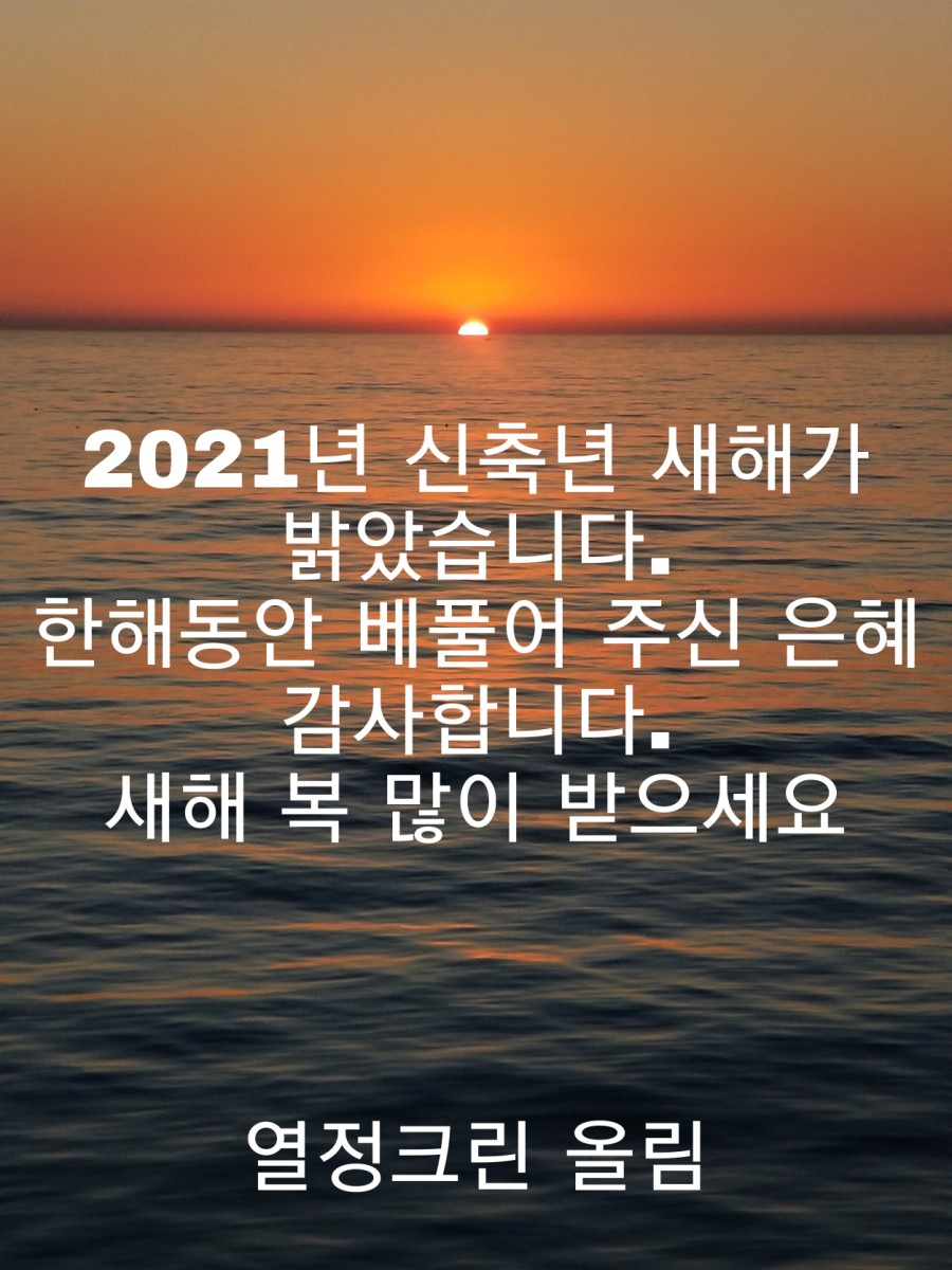 소망크린 이미지
