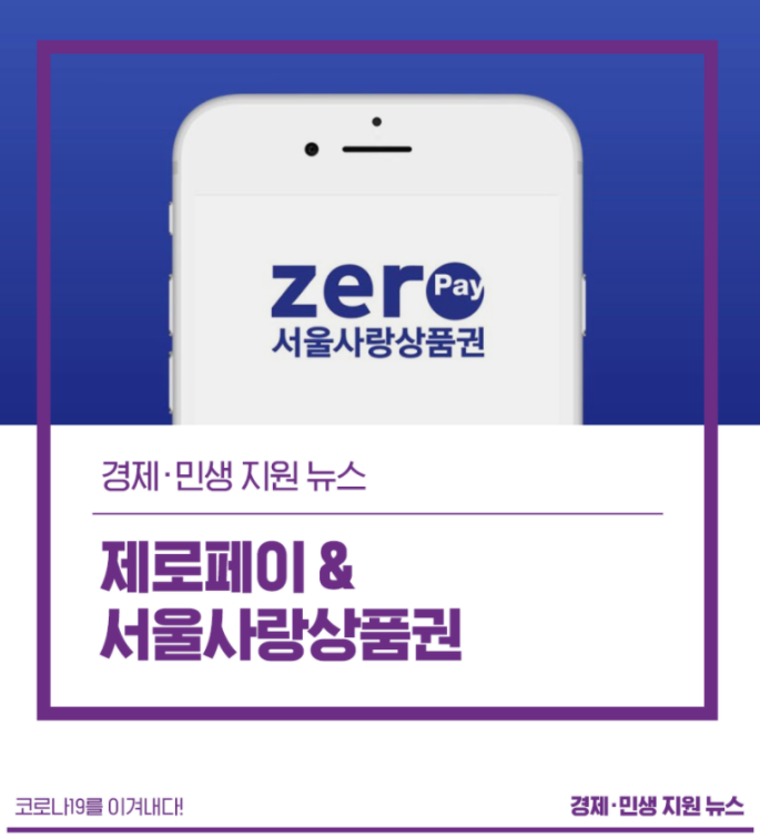 제로에이블 이미지