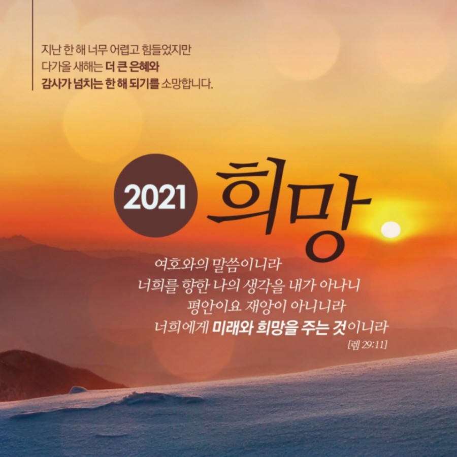 소망떡집 이미지