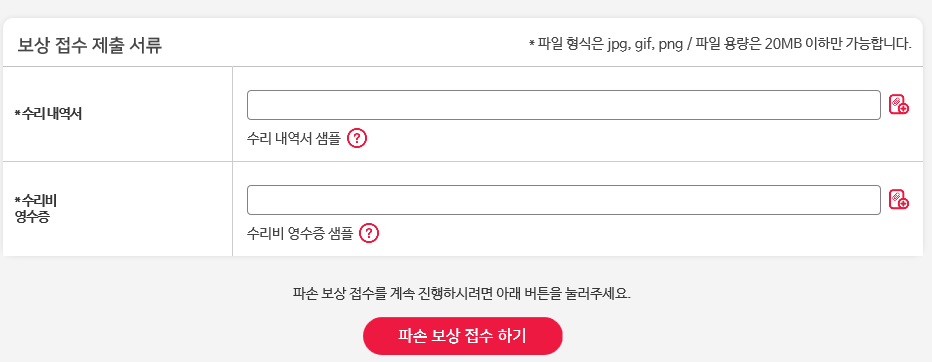 종로맥시스템 이미지