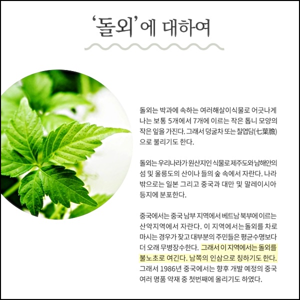 천지애협동조합 이미지