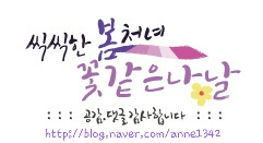 리안헤어까치산역점 이미지