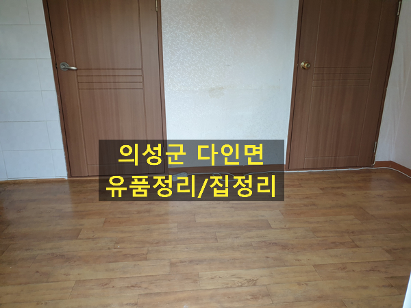 의성마대 이미지