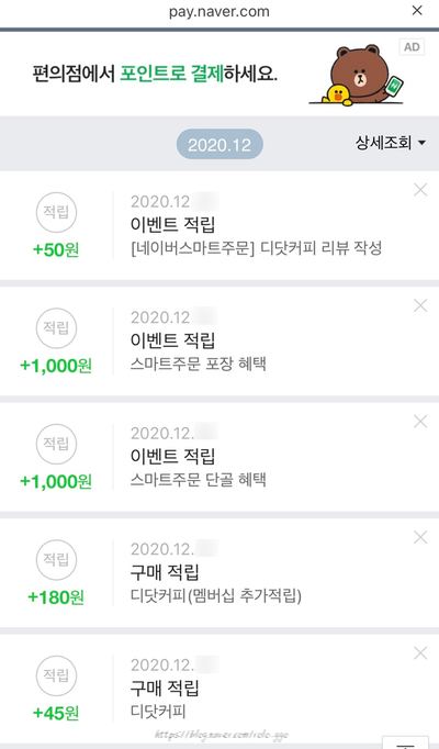 블렉백 이미지