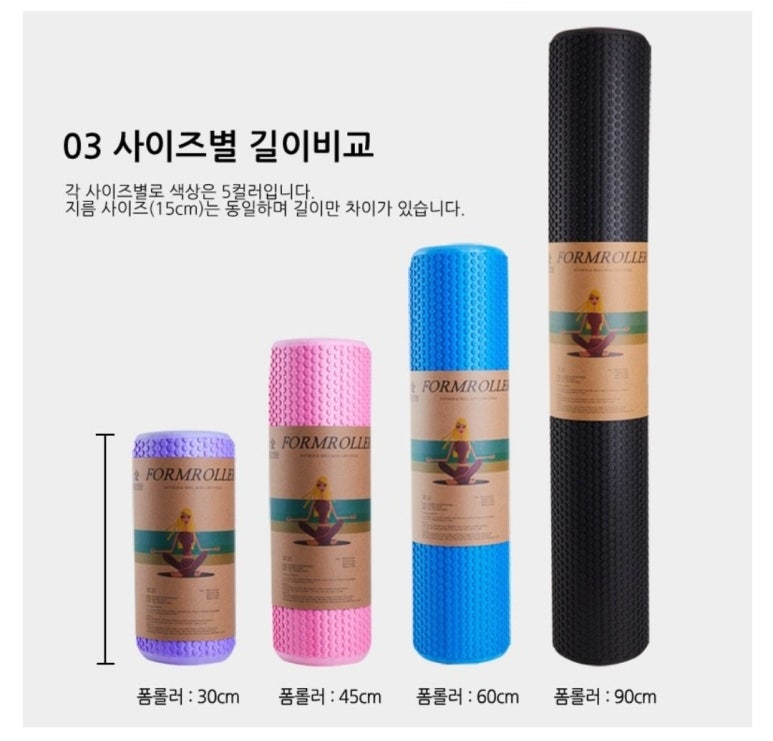요기내 이미지