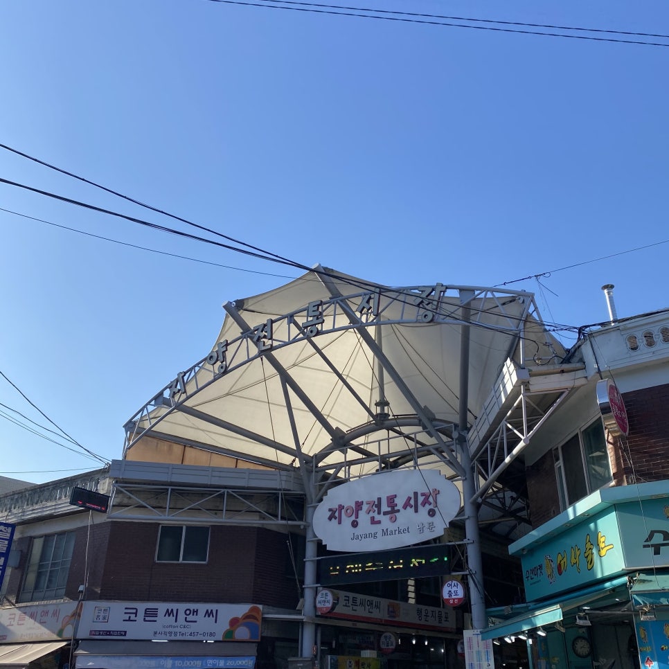 새마을주류구판장 이미지