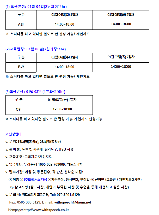 (주)플로닉스 이미지