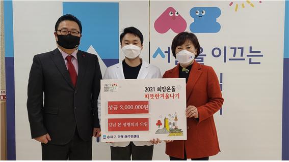 송파사랑정형외과의원 이미지