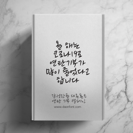 다온커뮤니케이션 이미지