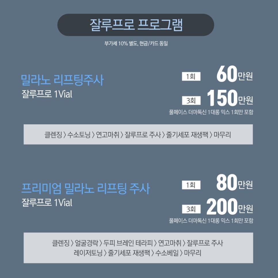 비엘에스의원 이미지