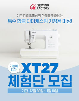 쏘잉쏘잉 이미지