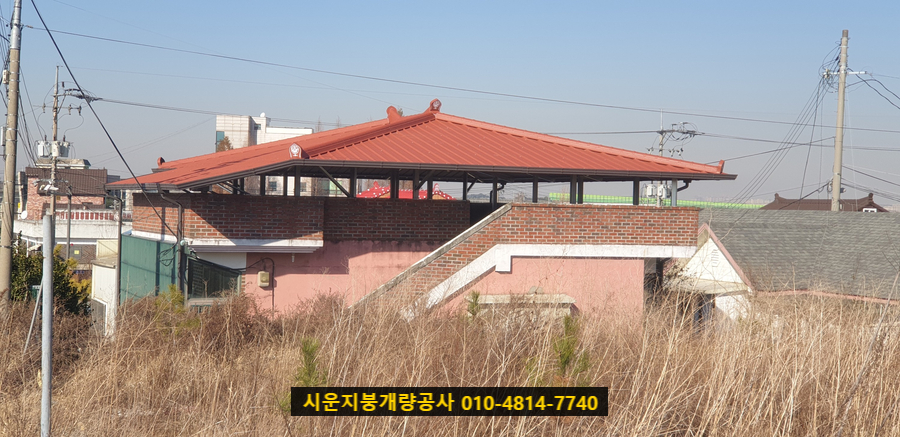 경북계량공사 이미지