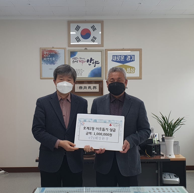 혜성ENC 이미지