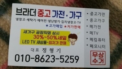 365가전가구에어컨 이미지