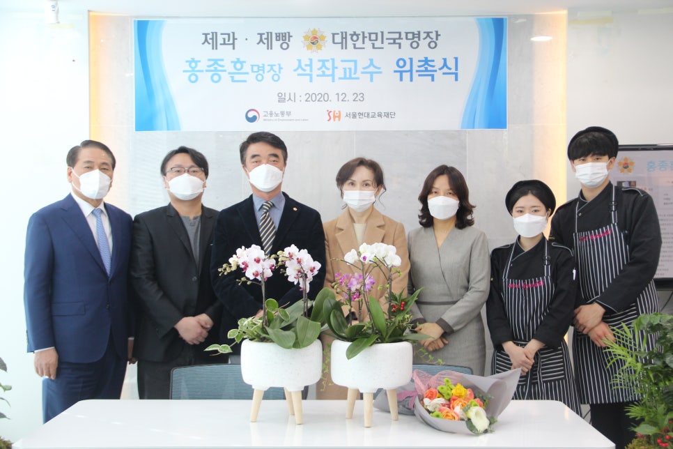 명장홍종흔 이미지