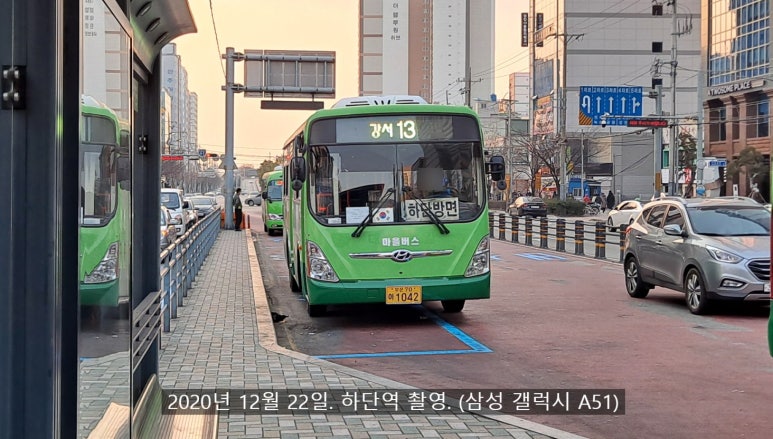 강서구청(신덕삼거리) 이미지