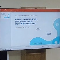 대구입석초등학교 이미지