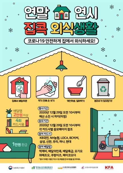 신한축산유통 이미지