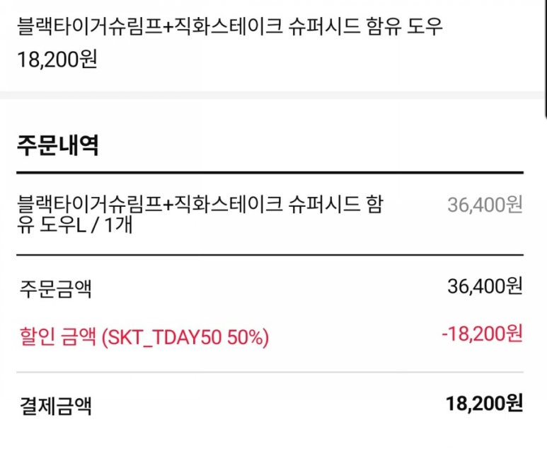 도미노피자 양산중부점 이미지