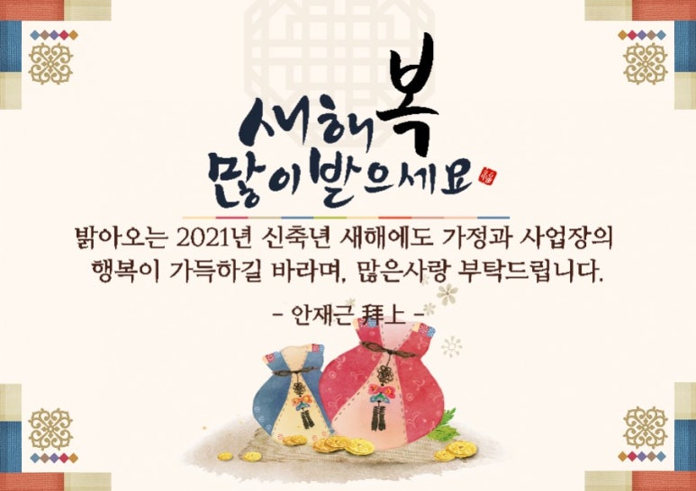 더블유엔코 이미지
