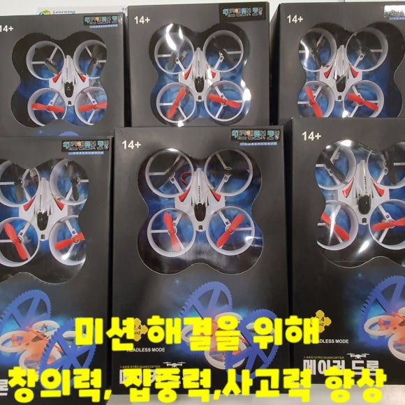 키즈앤로봇코딩 이미지