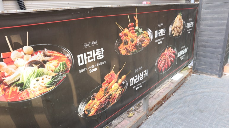 디스코팡야 이미지