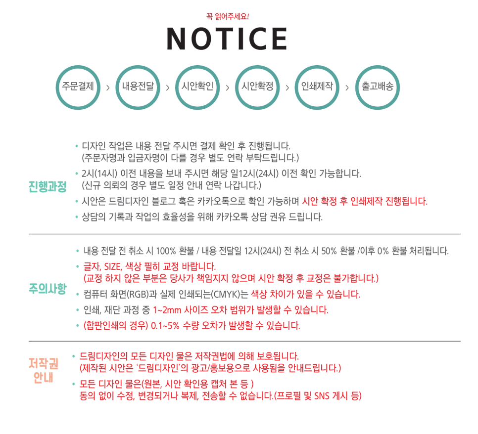드림단란주점 이미지