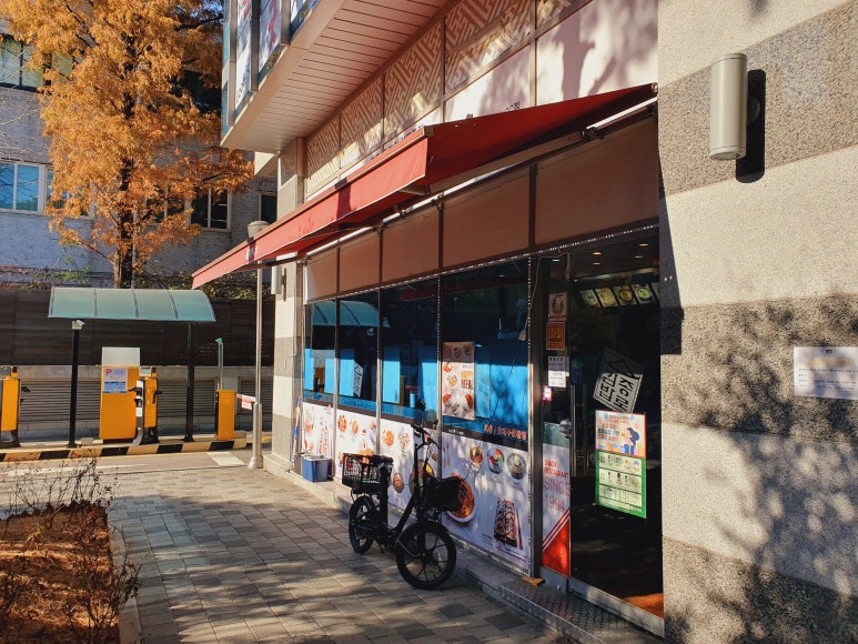 웰츠분식 이미지