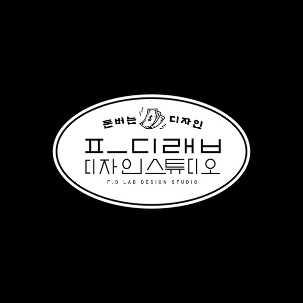 프디랩 이미지