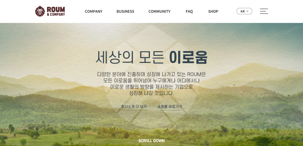 (주)이음컴퍼니 이미지