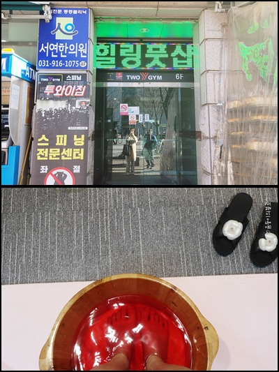 금손풋샵 이미지