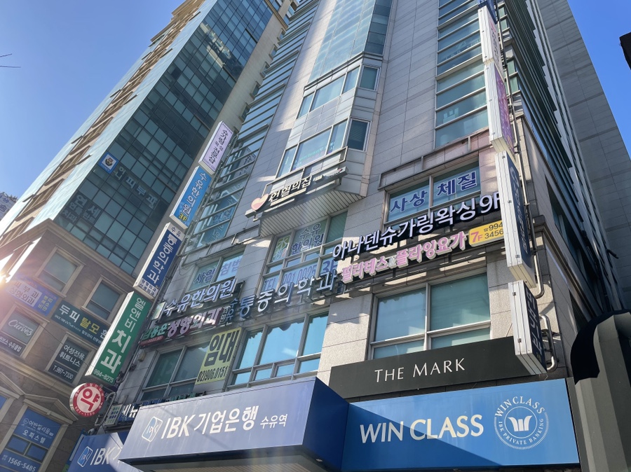 아나덴 슈가링왁싱 수유역점 이미지