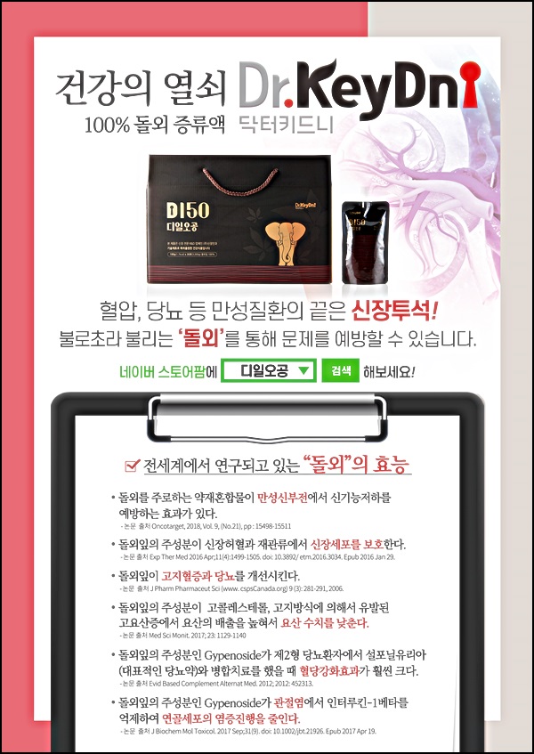 천지애협동조합 이미지