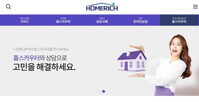 리치컴퍼니 이미지