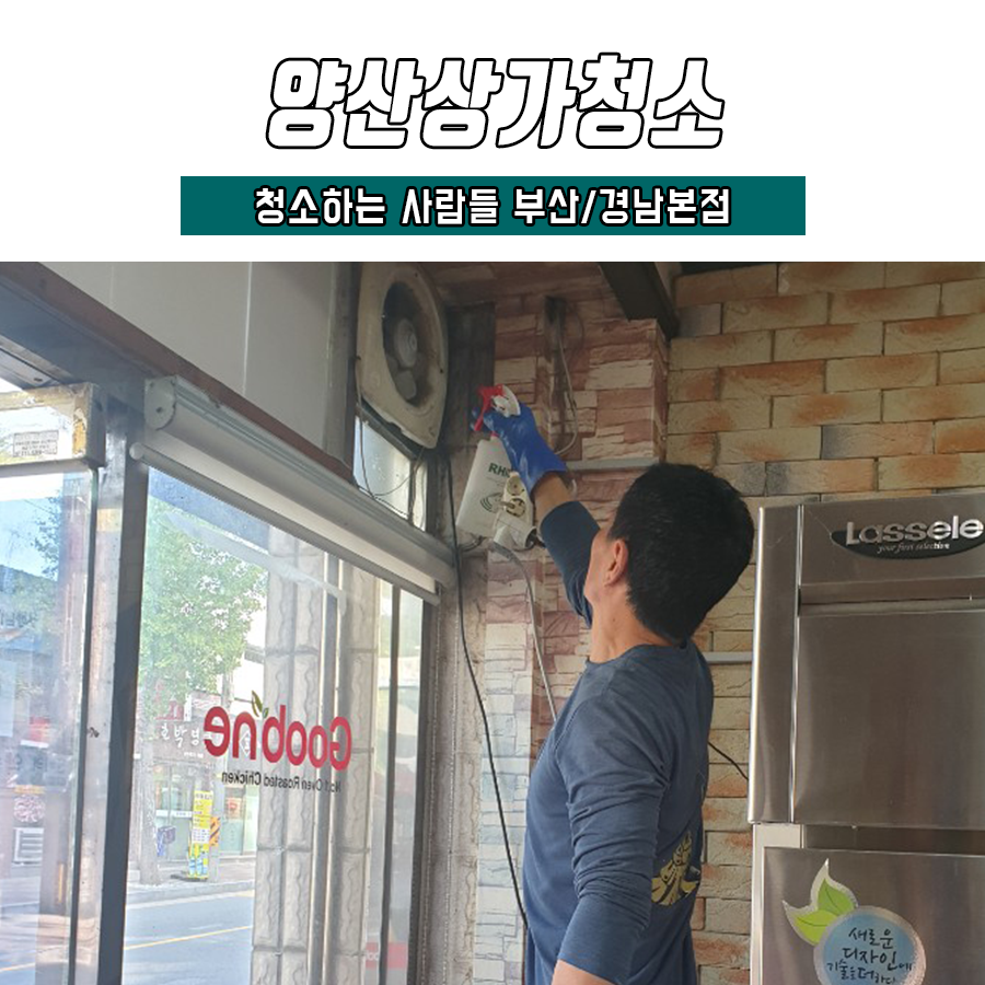 청소하는사람들 이미지