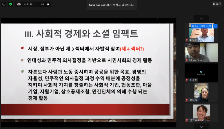 사회적협동조합행복누리 이미지