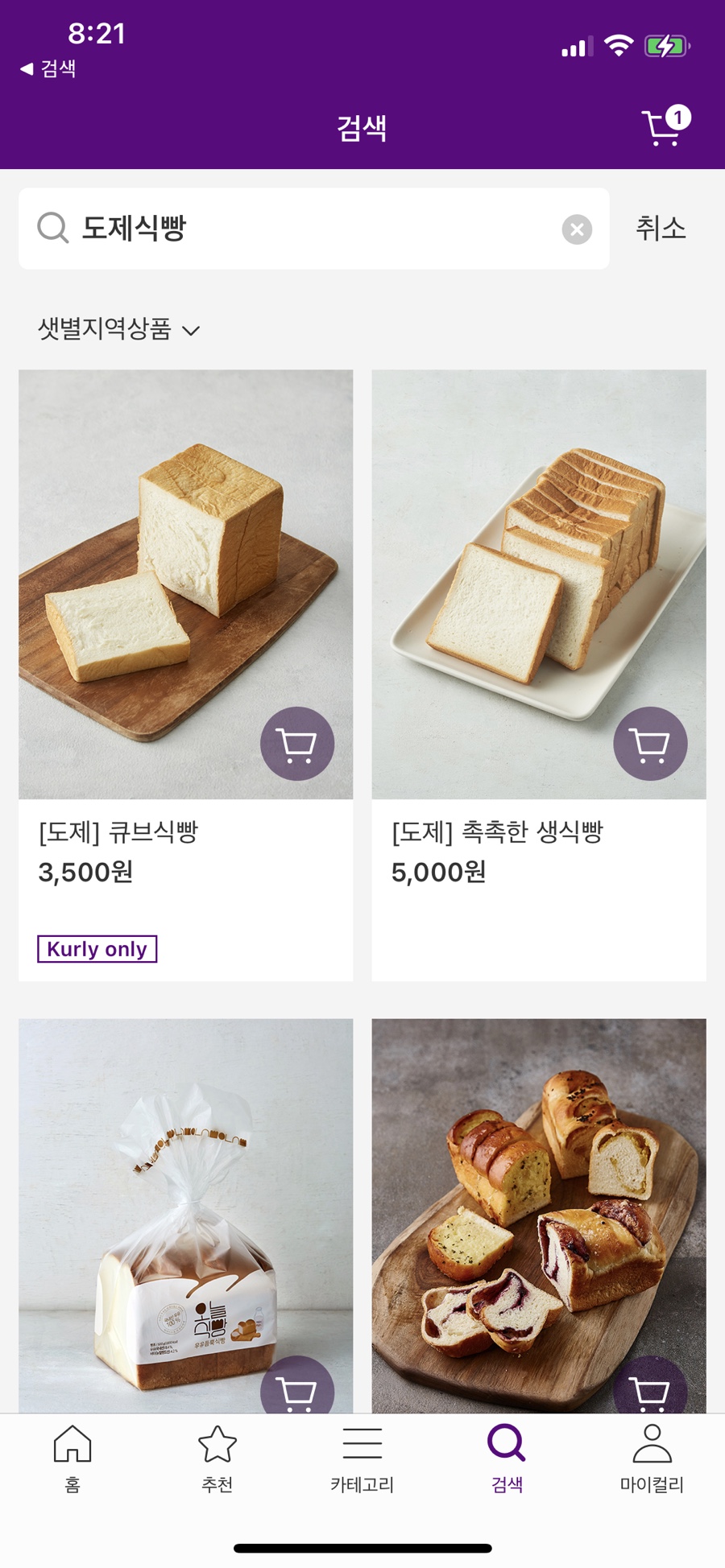 오복상점 이미지