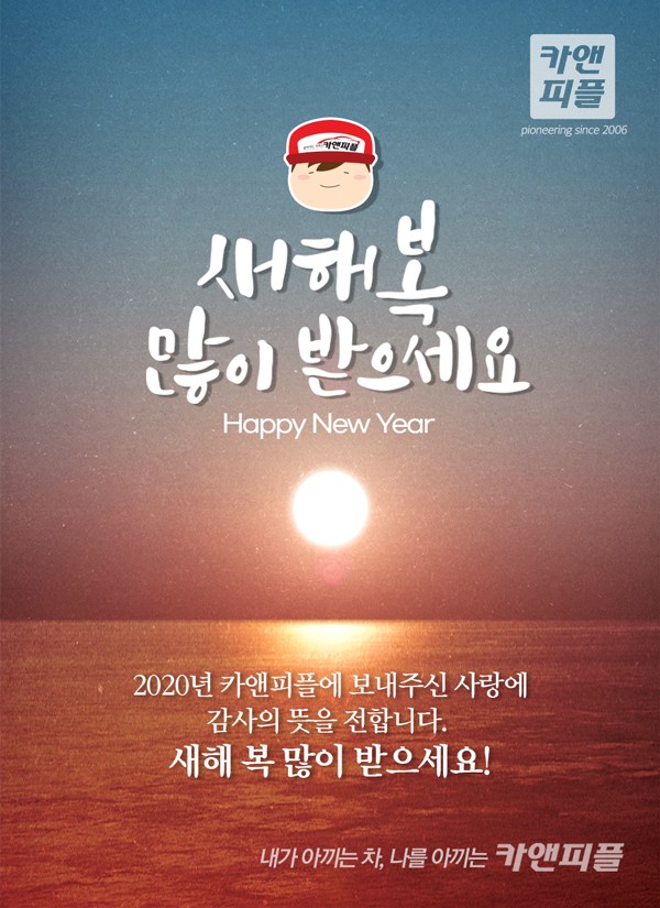 카앤피플울산남구 이미지