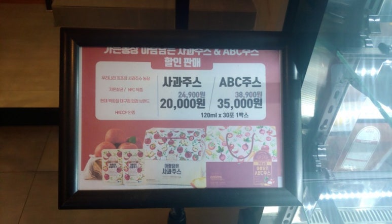 주왕산가든 농장 이미지