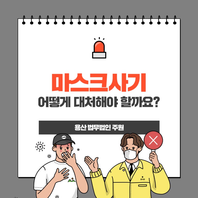 법무법인삼성 이미지