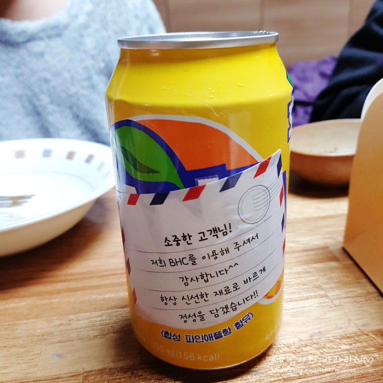 비에이치씨만덕역점 이미지